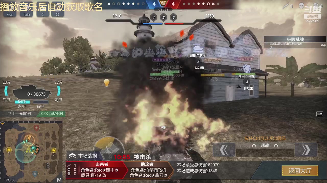 【2023-05-06 15点场】神怒布雷多：神怒布雷多的直播间