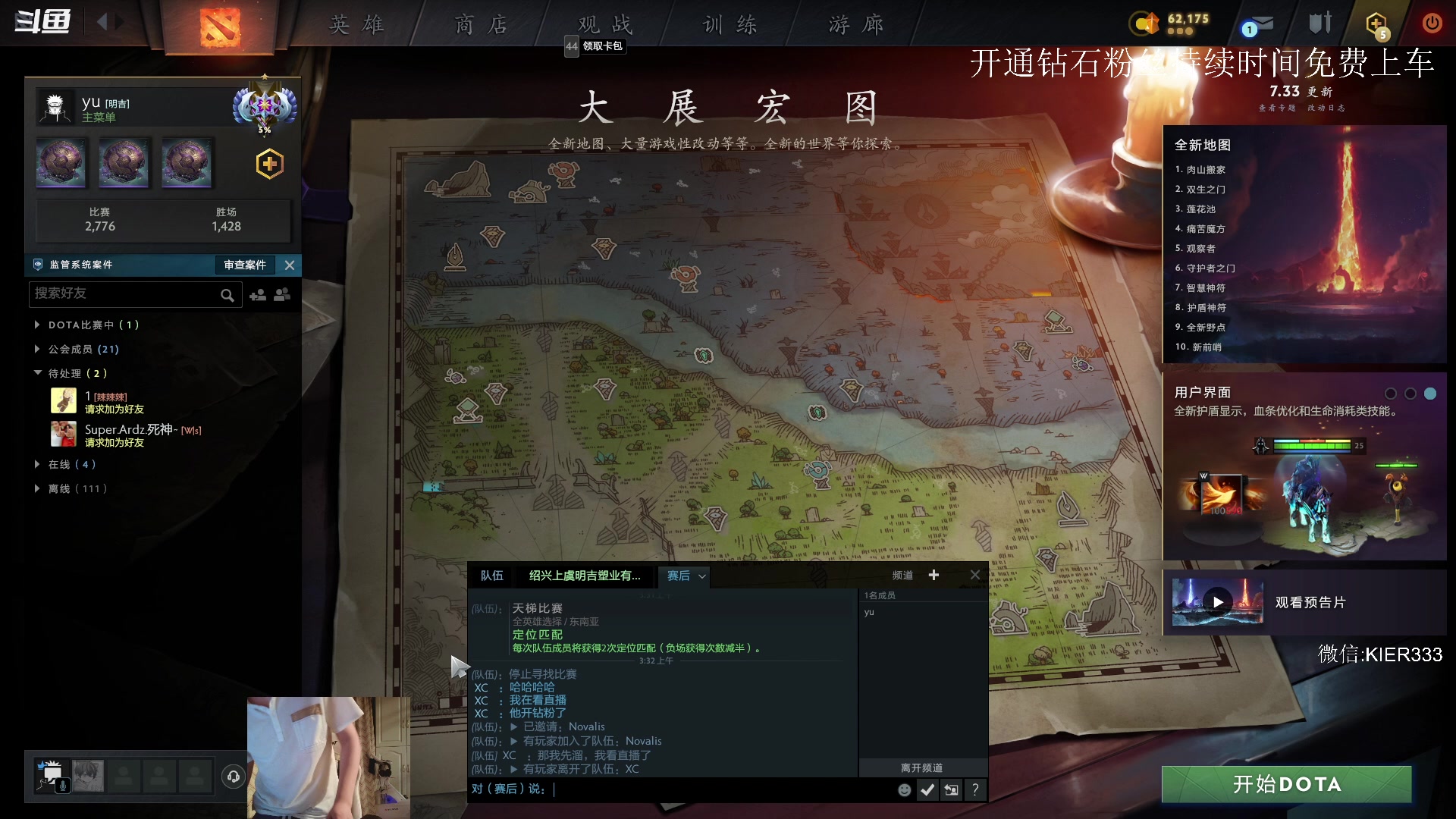 【2023-05-07 02点场】叶子长青K：大展宏图 带你上分