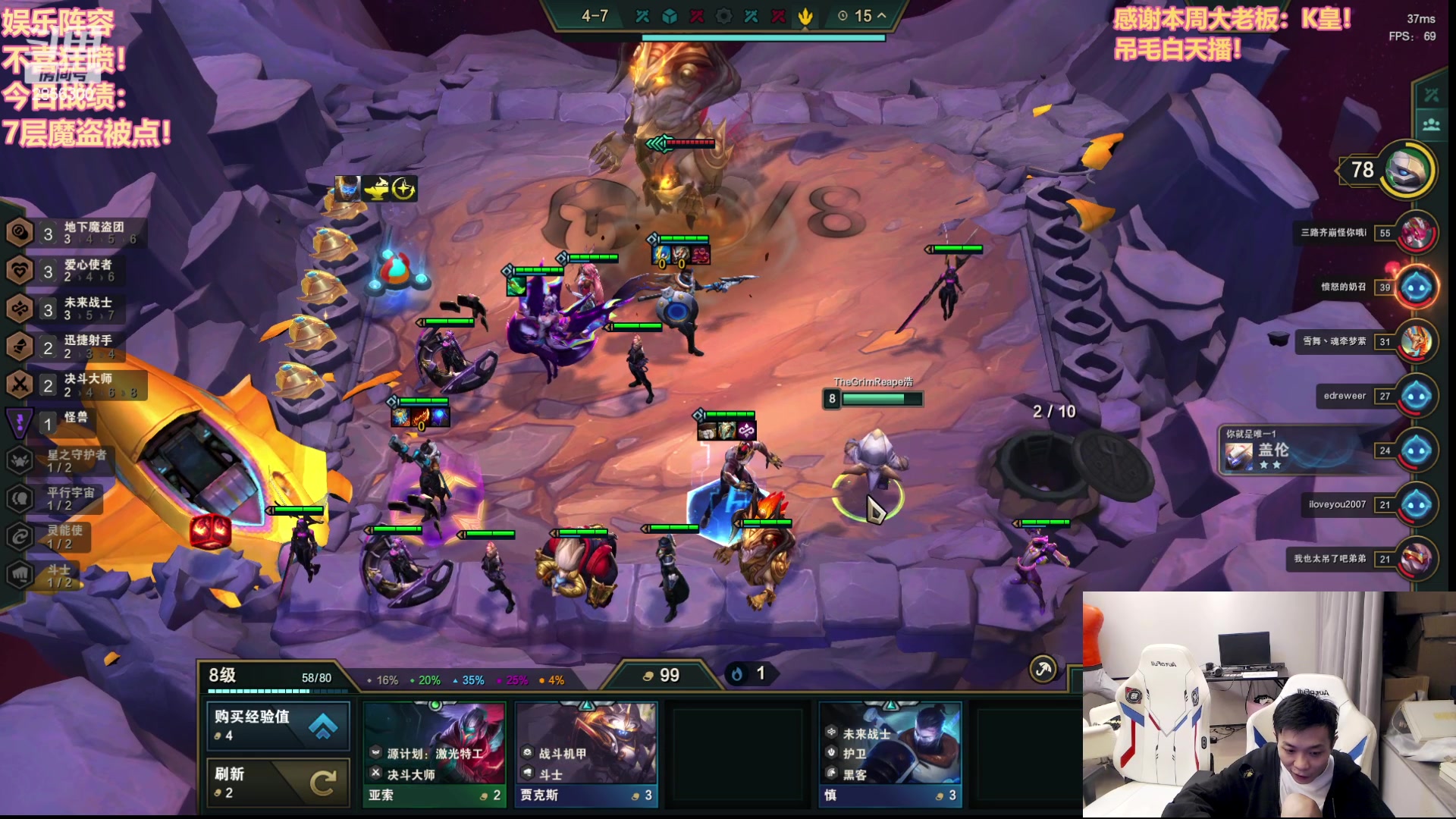 【2023-05-07 01点场】NB丶条皮兄弟：魔盗三星五费爽局来啦！