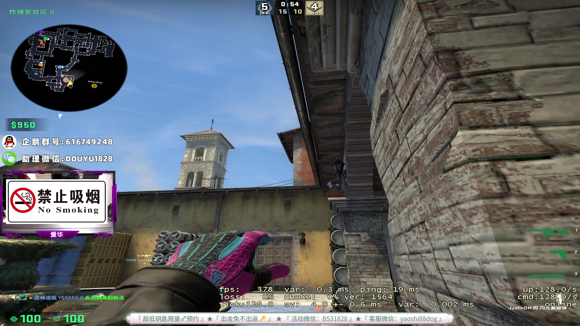 【2023-05-07 03点场】CSGO百岁三：巴黎Major作业已发鱼吧