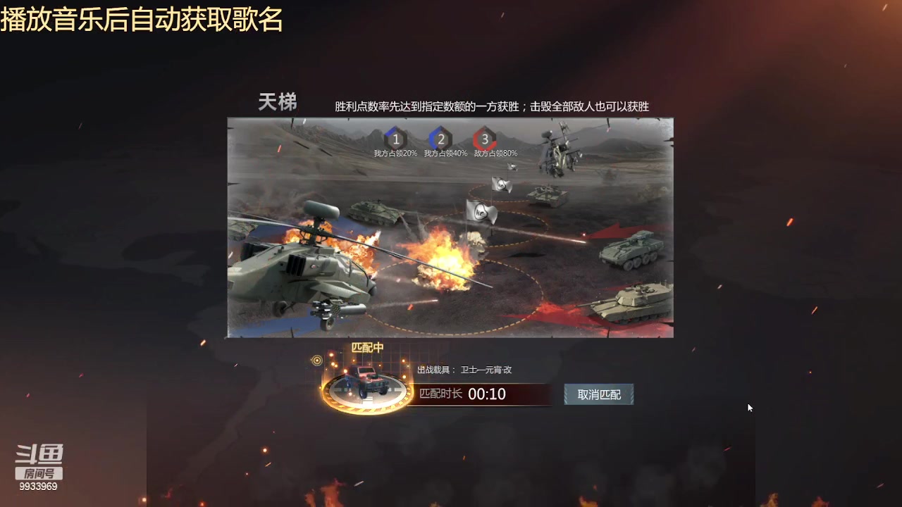 【2023-05-05 17点场】神怒布雷多：神怒布雷多的直播间