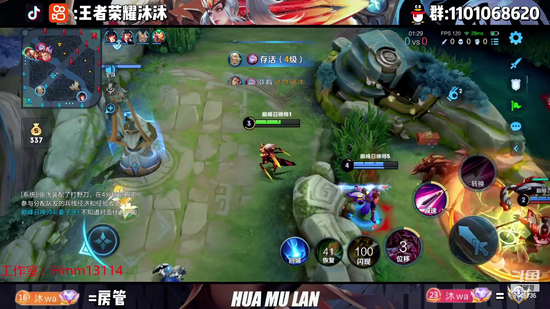 【2023-05-06 22点场】沐沐Ccccc：全国第二，冲第二个前十