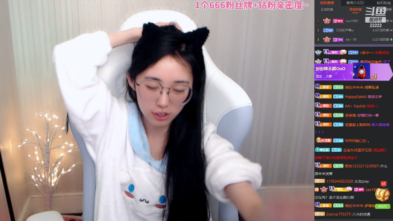 【英雄联盟】不2不叫周淑怡的精彩时刻 20230507 15点场