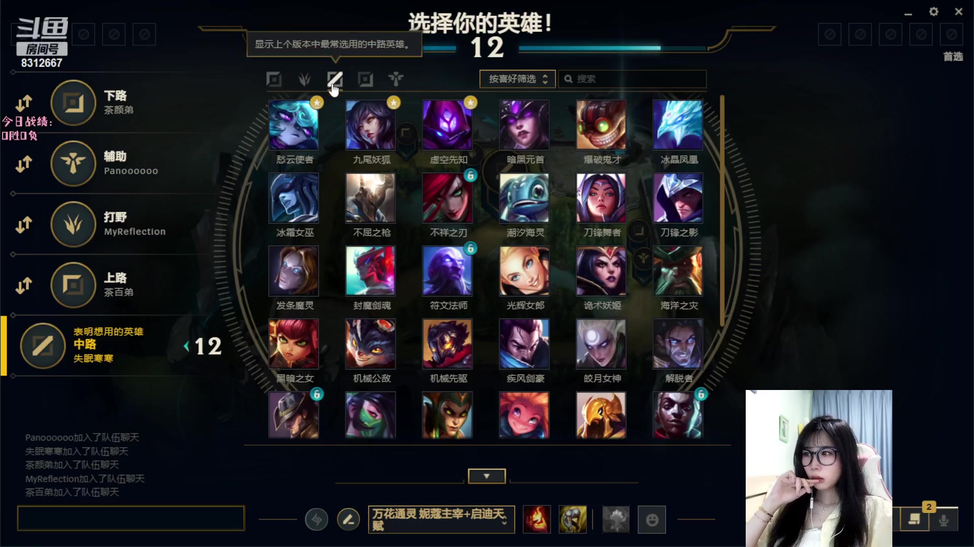 【2023-05-06 14点场】失眠寒寒：臭脸嘴硬主播