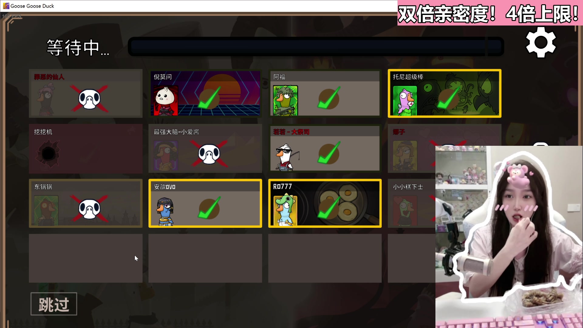 【2023-05-06 21点场】若若跑的贼快：钻石双倍，双倍亲密度，四倍上记得打卡哟！