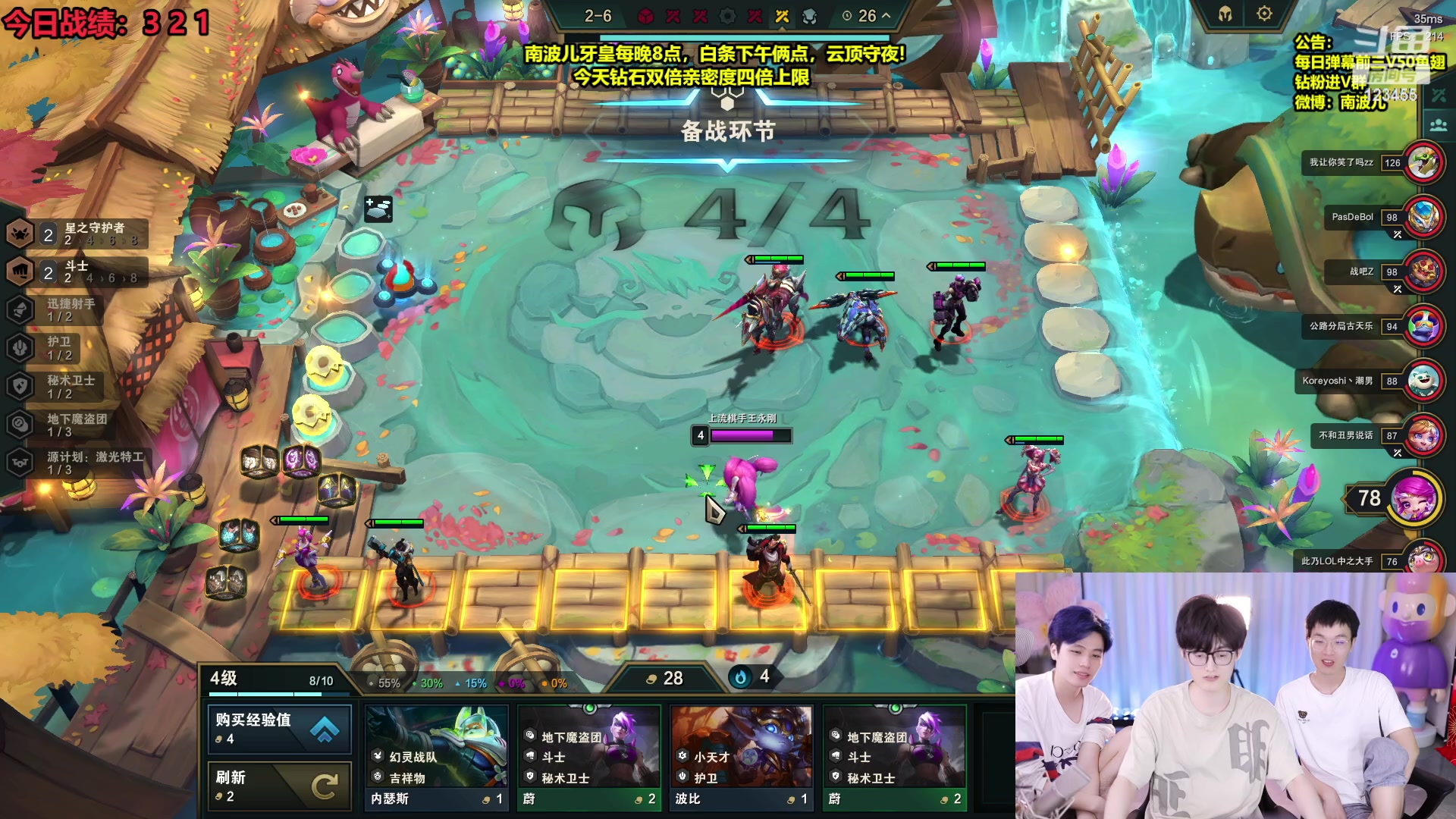 【2023-05-07 02点场】南波儿大魔王丶：云顶精彩刺激守夜环节！
