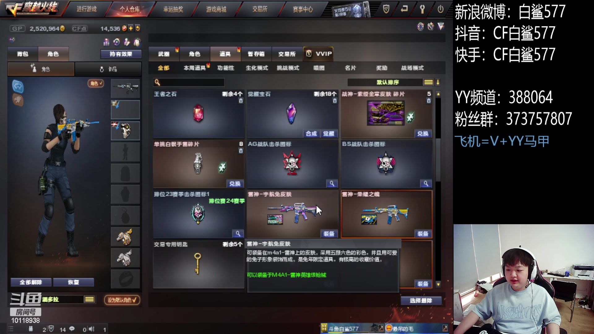 【2023-05-05 18点场】白鲨577：适应一下新鼠标垫~