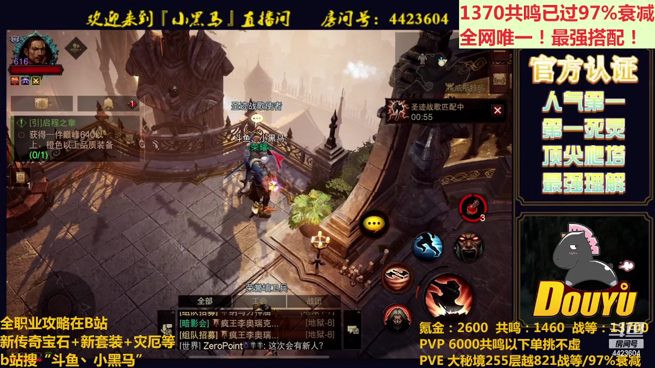 【2023-05-06 21点场】渝万丶小黑马：全世界最强配置