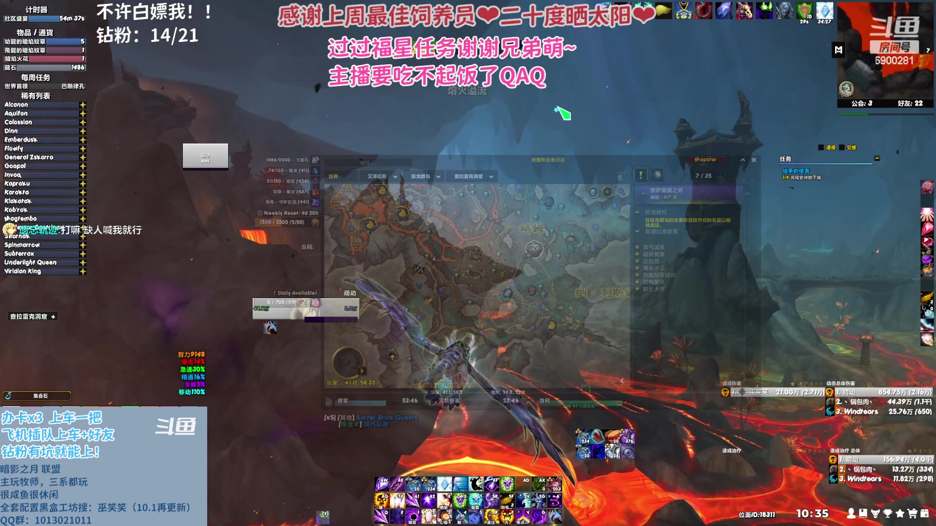 【2023-05-06 09点场】巫笑笑：wxx：10.1 开服啦~