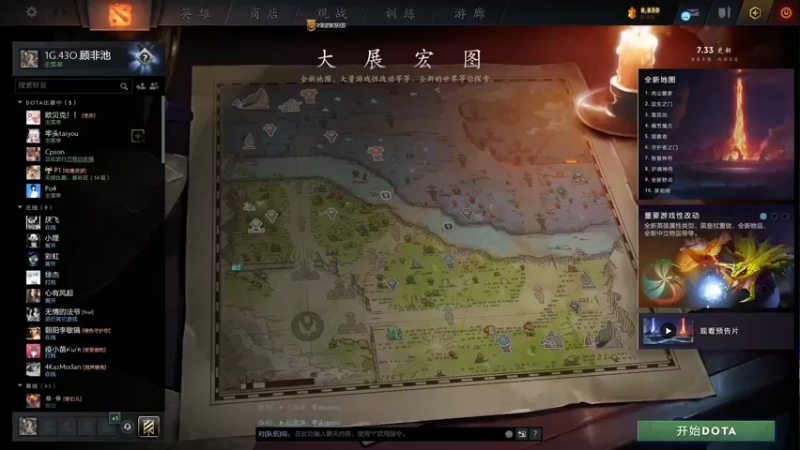 【2023-05-06 09点场】顾非池：早上下棋，下午帝国。