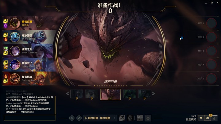 英雄联盟精彩时刻2023-05-07 23-01-30