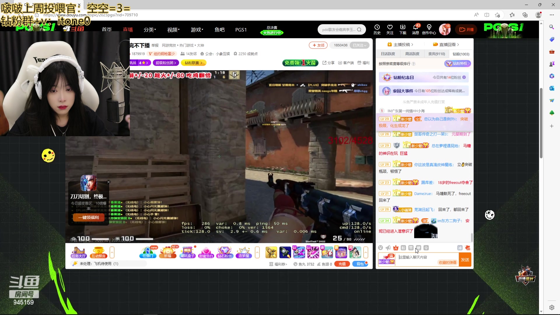 【2023-05-06 22点场】童猪啊i：钻石双倍）下午上课回来了播