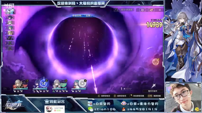 【2023-05-06 23点场】賤丶大骚賤：来看号、过宇宙忘却、肝宝箱成就