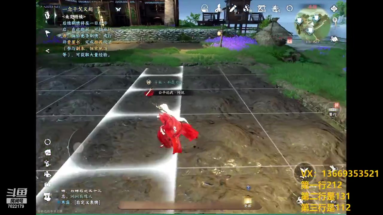 【2023-05-07 01点场】奇谋绝境：【九九】晚上联赛，用IPAD试试效果！