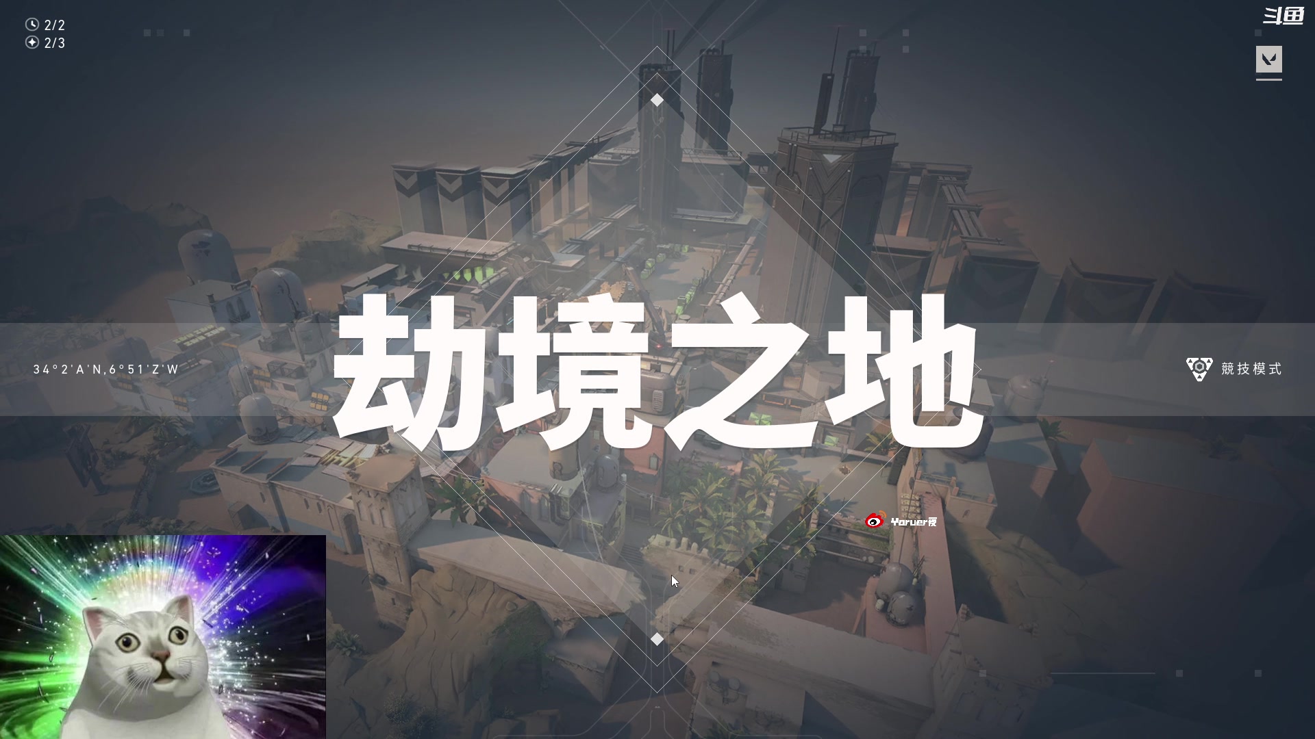 【2023-05-06 23点场】Yoru阿夜：Yoru:新人直播第一天