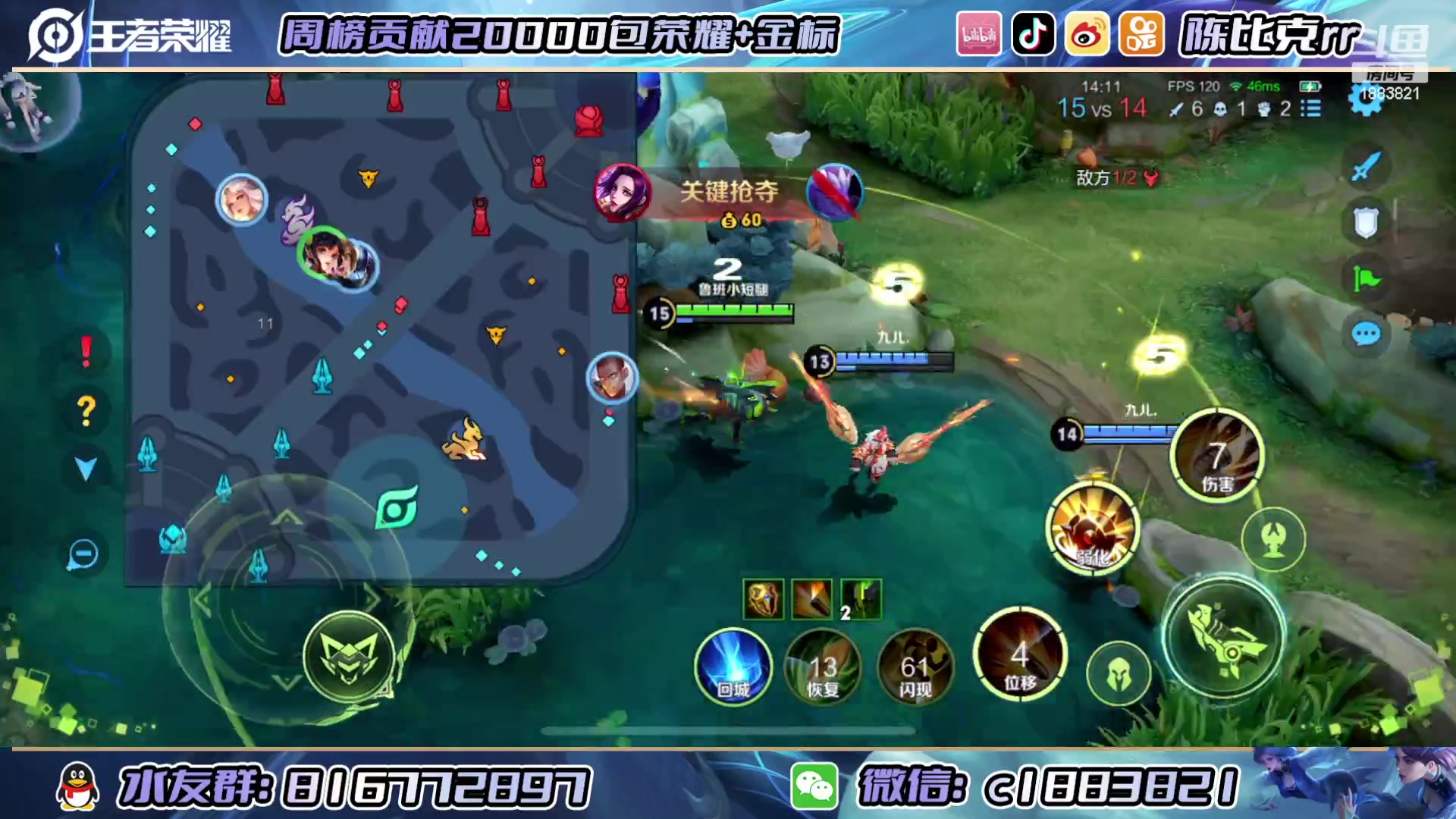 【2023-05-07 14点场】陈比克rr：向着射手出发！