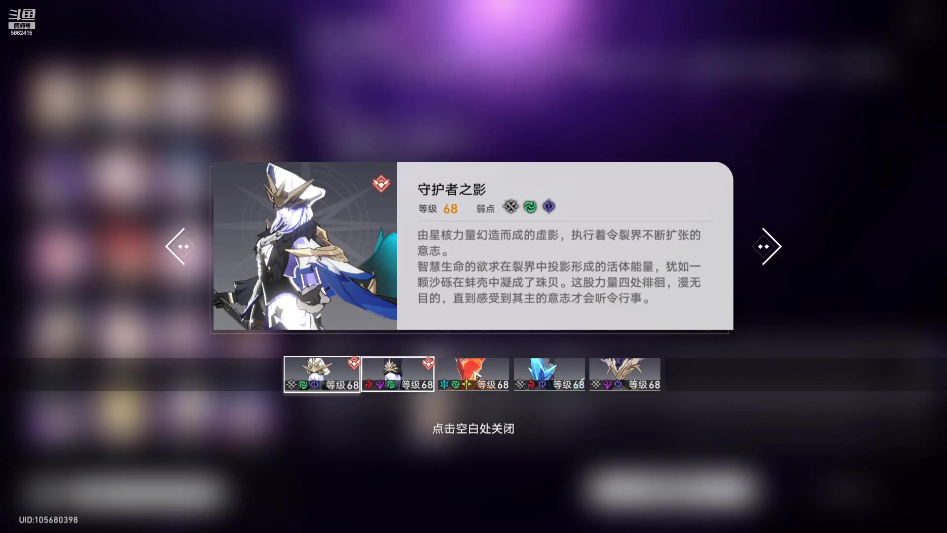 【2023-05-07 19点场】毕游侠：今天得上40了，否则下周亏周本材料啊