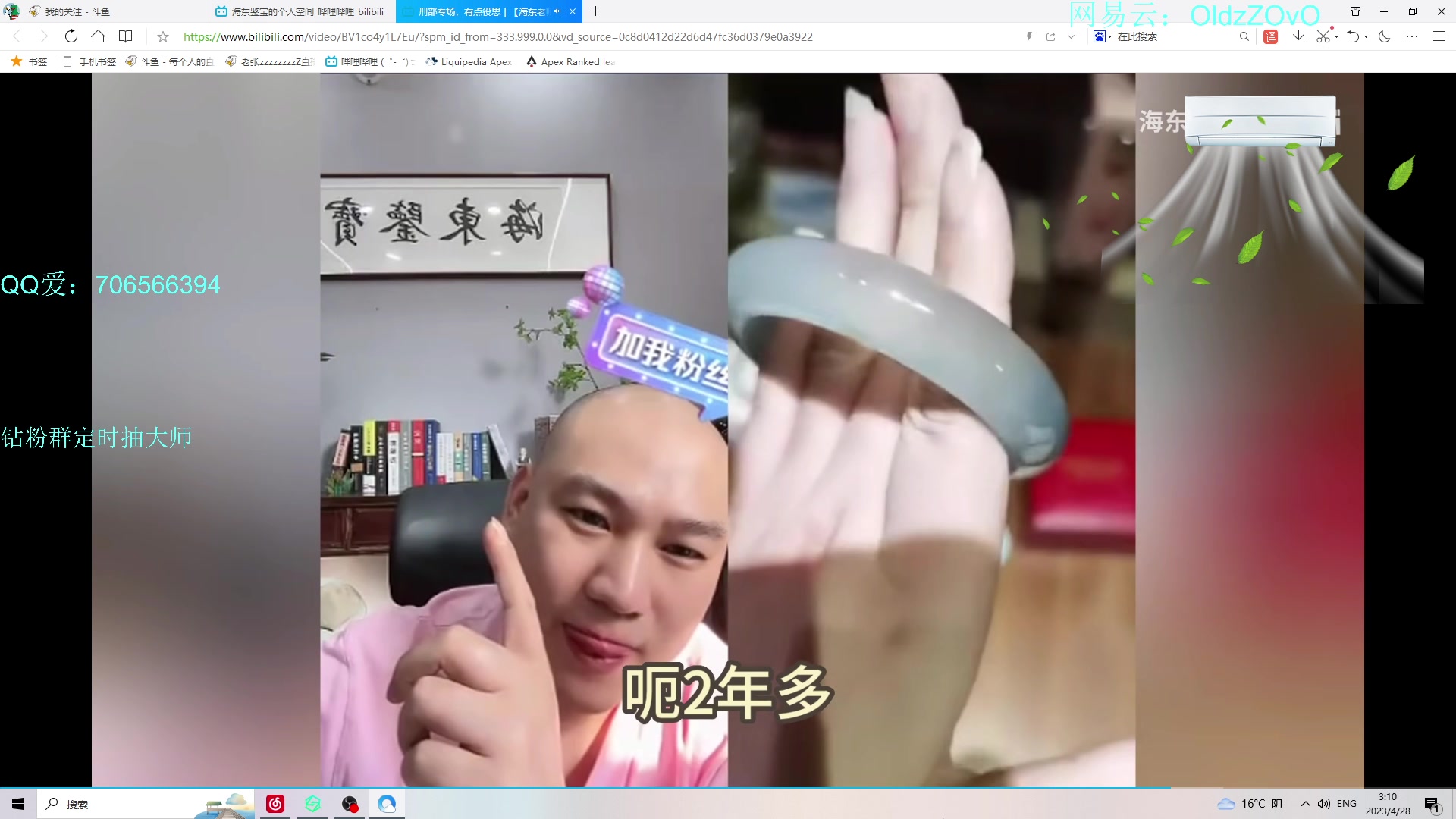 【2023-04-28 02点场】老张zzzzzzzzZ：玩APEX没有不疯的