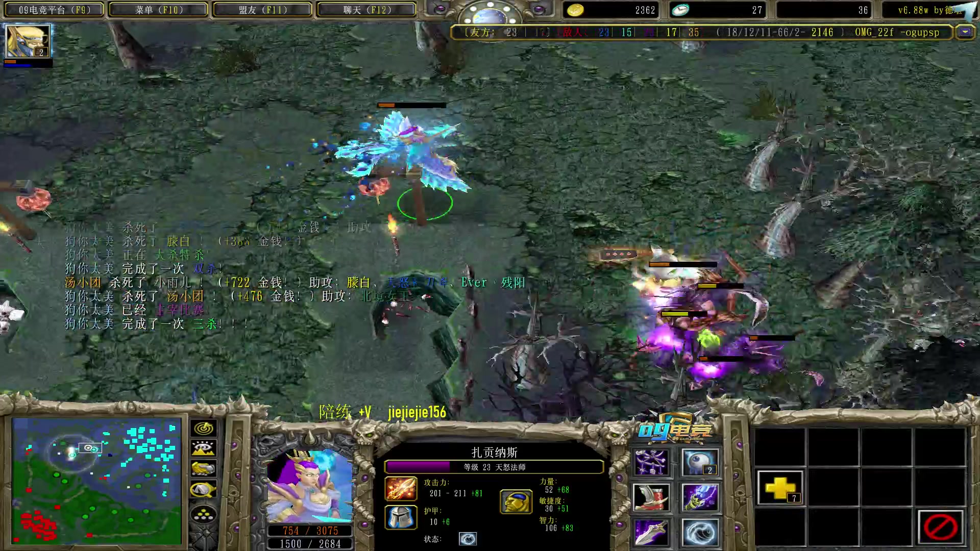 【2023-05-08 09点场】肖璐s：OMG 巅峰赛季