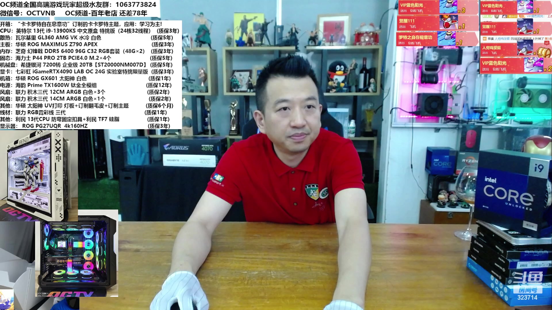 【2023-05-08 13点场】OC频道包大人：开秀月度机中之霸--卡卡罗特主题