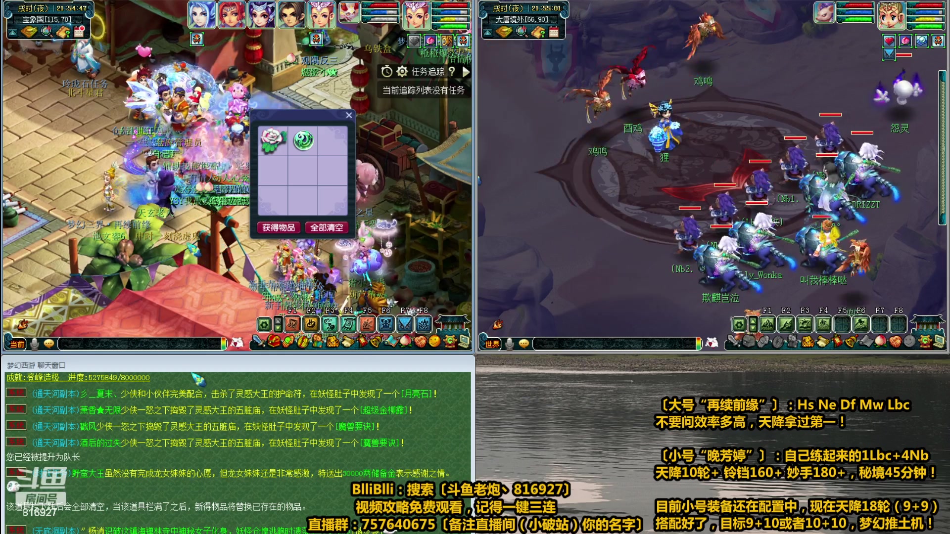 【2023-05-08 21点场】Mhxy炮哥丶：老炮：高效率推土机，碾压一切！