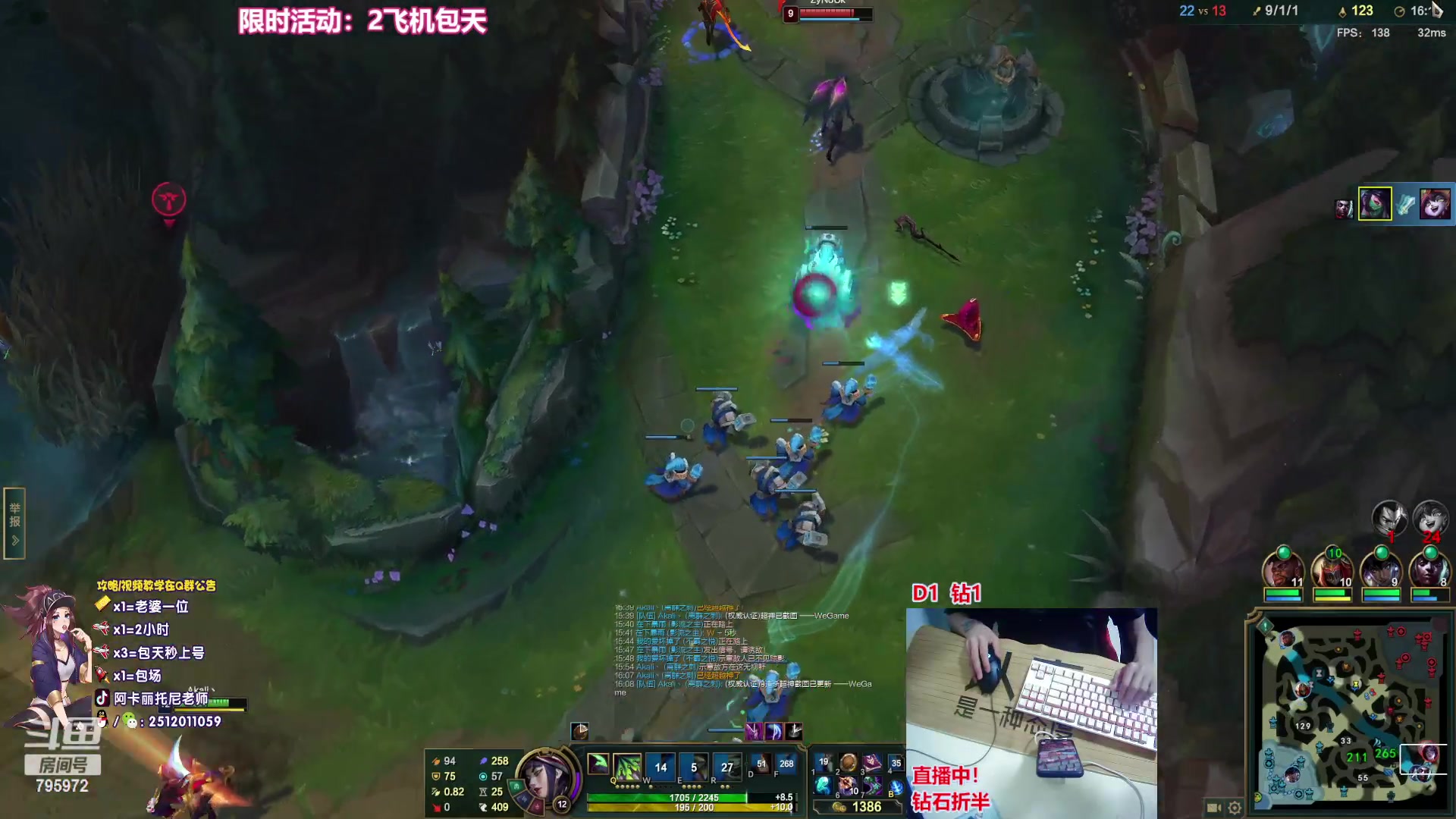 【2023-05-08 01点场】Akl托尼老师：飞机上号！直播中！重装战刺阿卡丽