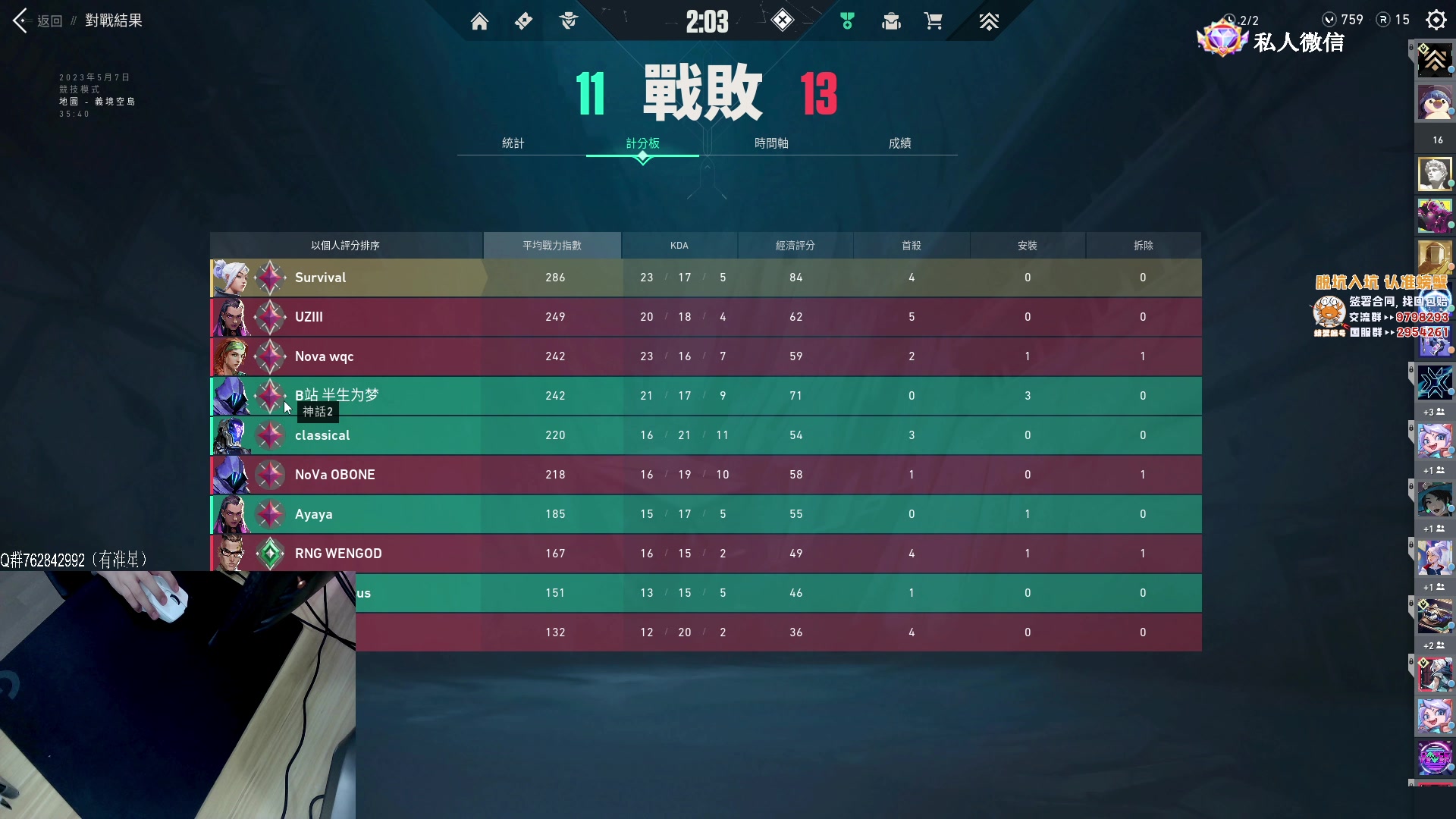 【2023-05-07 22点场】汤米男孩：汤米:钻粉4.5倍亲密度~4倍上限！