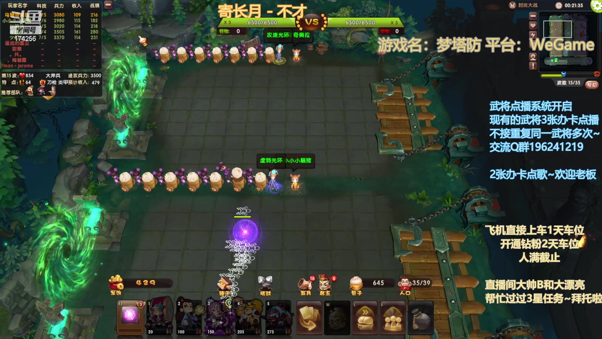 【2023-05-07 22点场】皮小乌：乌：出现吧~皮卡乌！