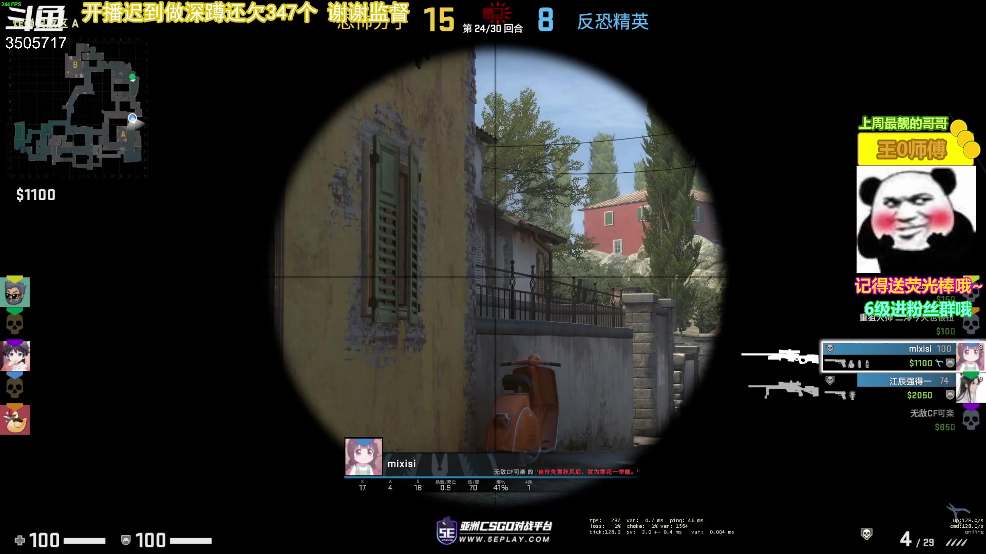 【2023-05-07 18点场】Monkey鱼蛋：【小奶团】今天2点开播