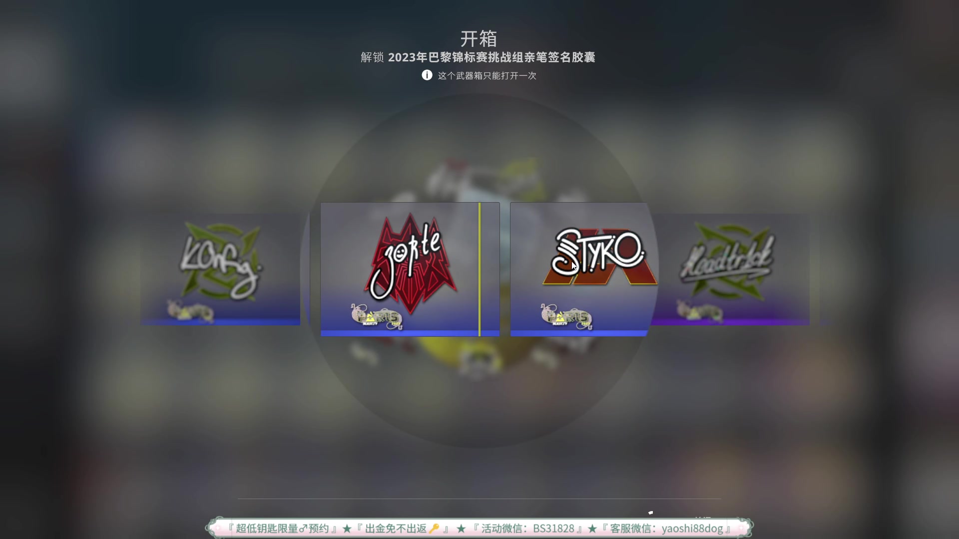 【2023-05-08 16点场】CSGO百岁三：钻石双倍 MONTE vs FAZE