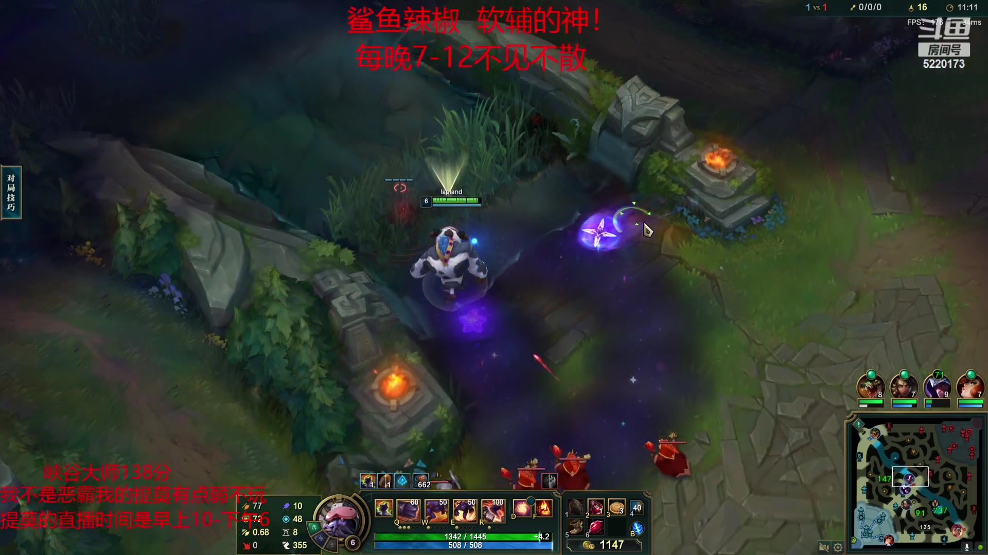 【2023-05-08 21点场】恶霸提莫：二台辣椒：峡谷之巅大师局辅助教学