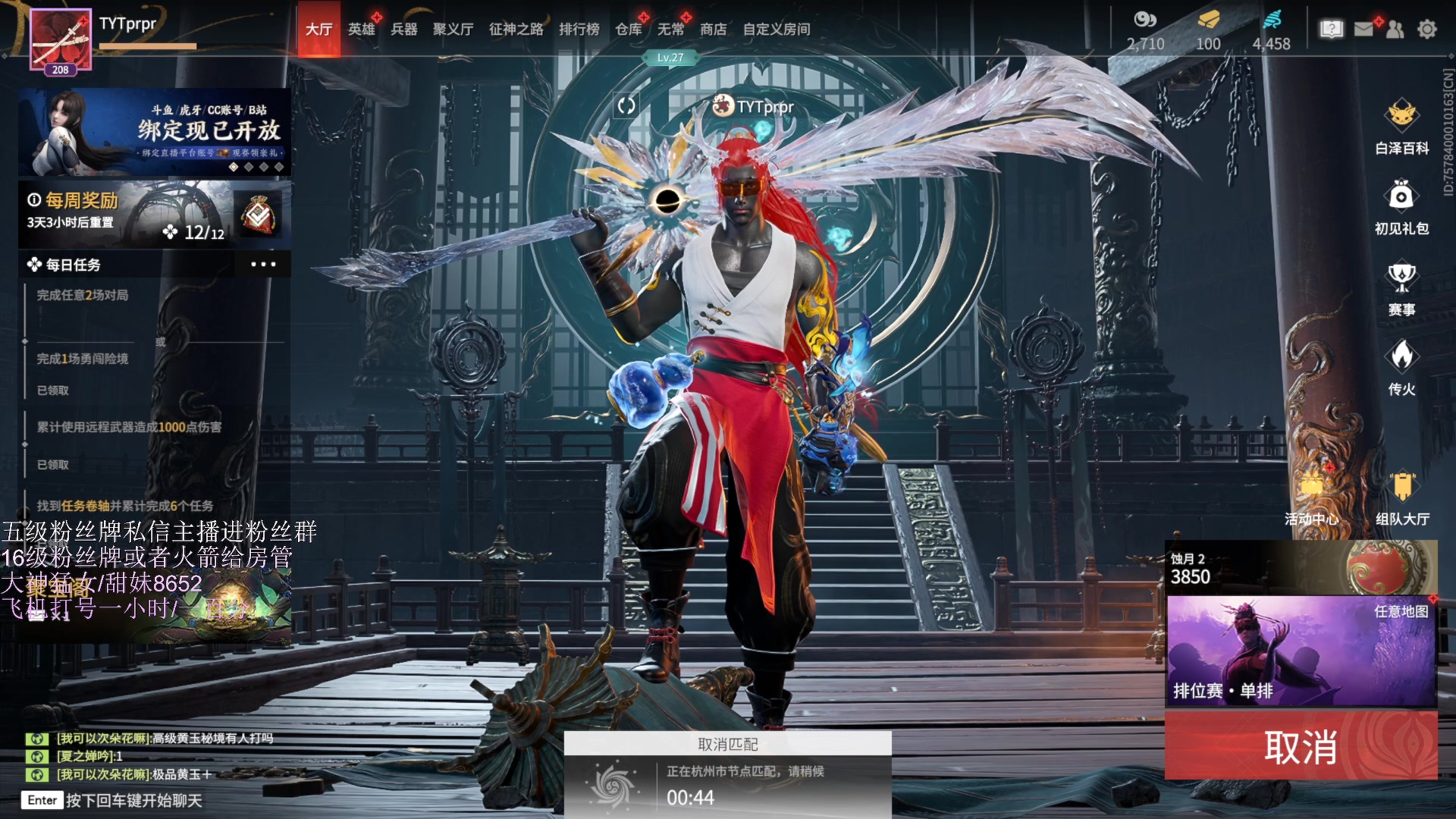 【2023-05-08 00点场】刀一挥趴一堆：【刀一挥】无情上分机器人