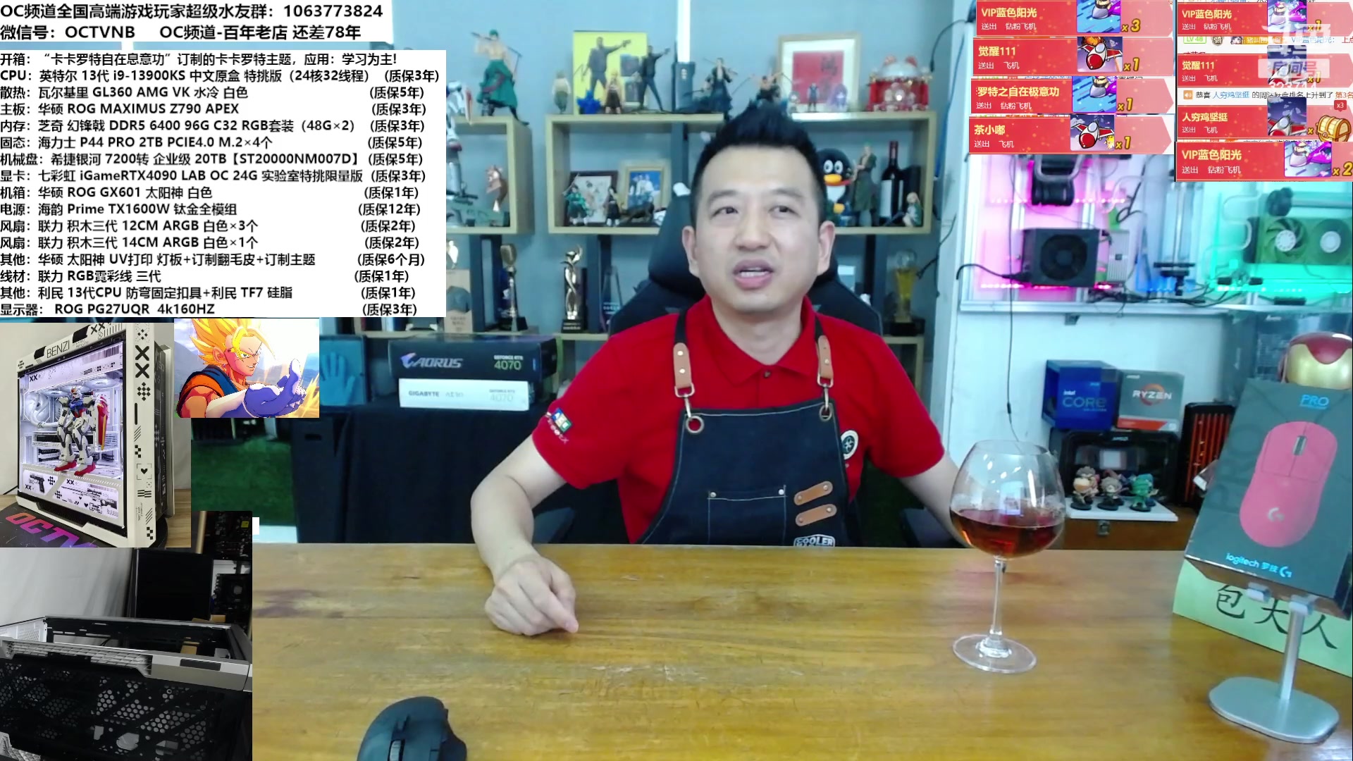【2023-05-08 15点场】OC频道包大人：开秀月度机中之霸--卡卡罗特主题