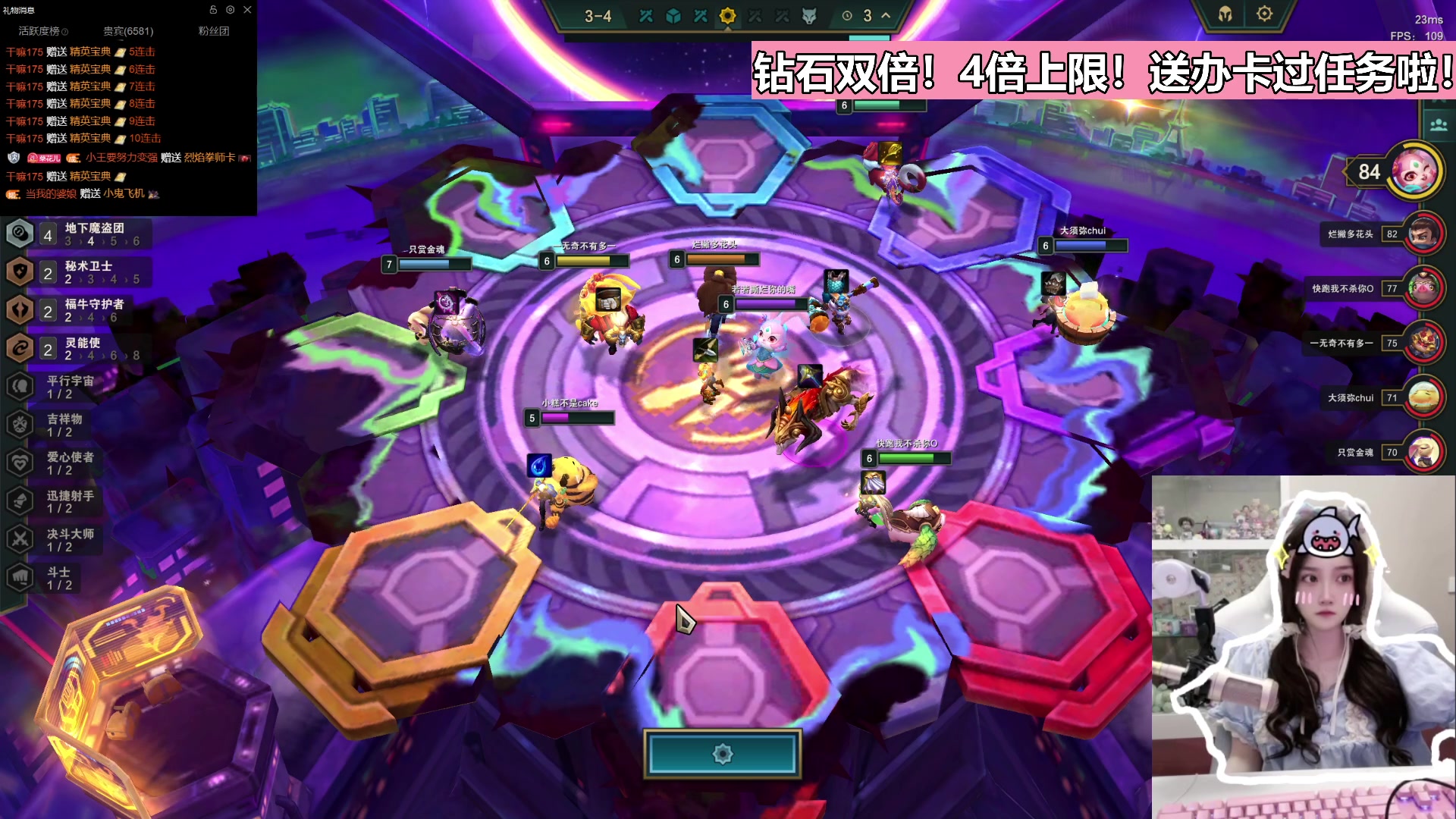 【2023-05-08 00点场】若若跑的贼快：双倍亲密度，四倍上记得打卡哟！