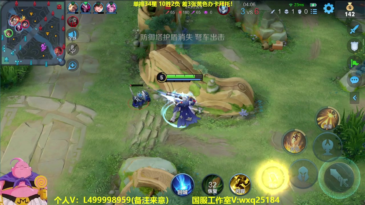 【2023-05-08 13点场】大魔王夏天天丶：射手单排上荣耀，教你稳上分