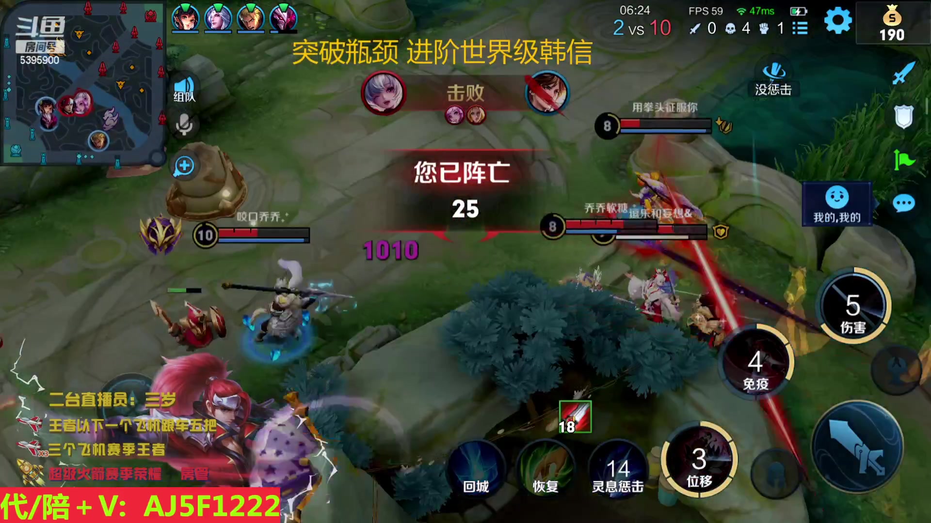 【2023-05-08 19点场】A老回：韩信专场 那个男孩来了