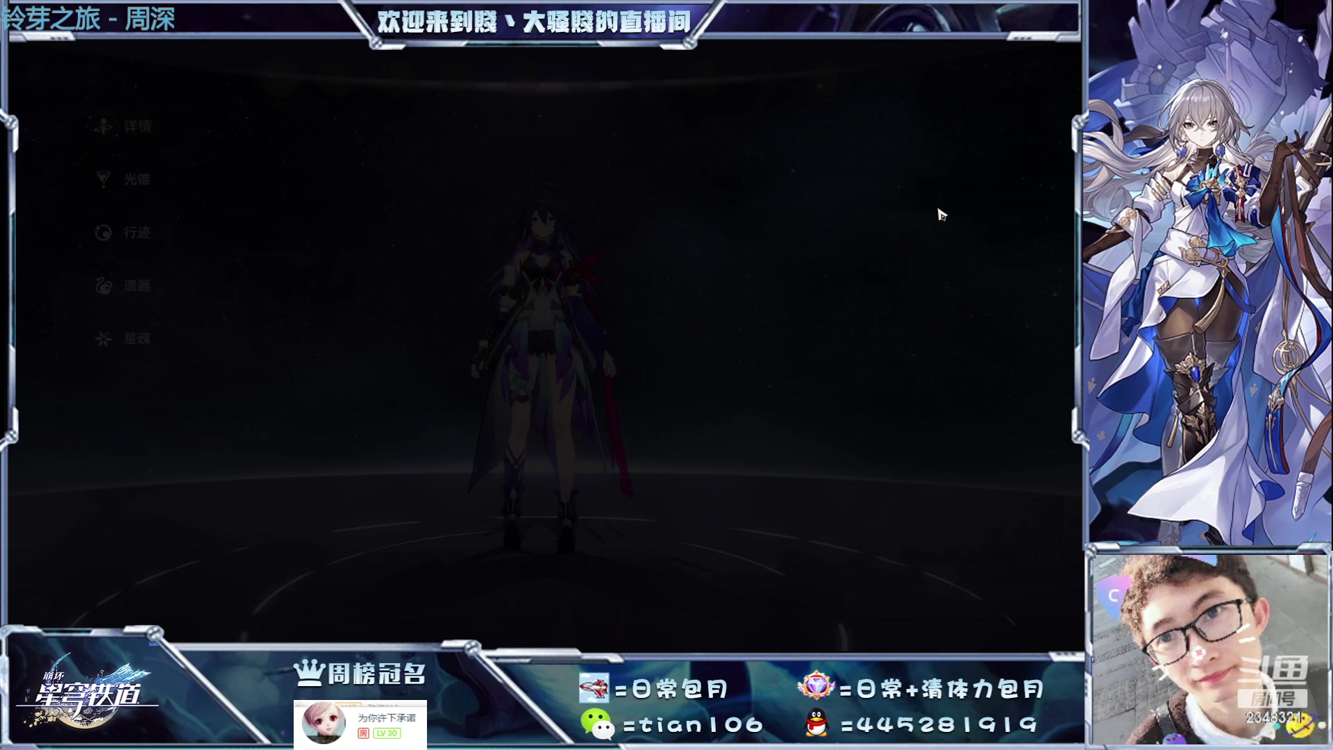 【2023-05-07 14点场】賤丶大骚賤：专业看号过宇宙忘却、肝宝箱成就