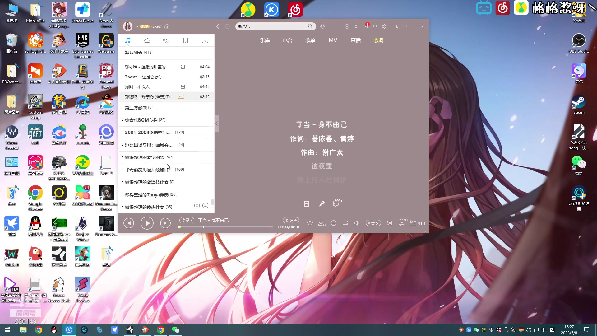 【2023-05-08 15点场】格格酱呀丶：宝可梦胖丁