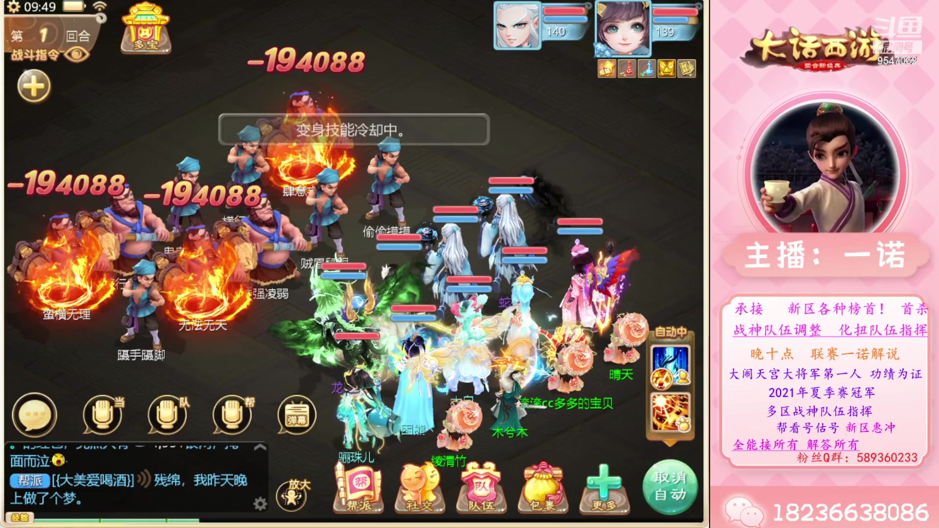 【2023-05-08 09点场】大话西游一诺：尔等五一快乐吾等长安卖艺