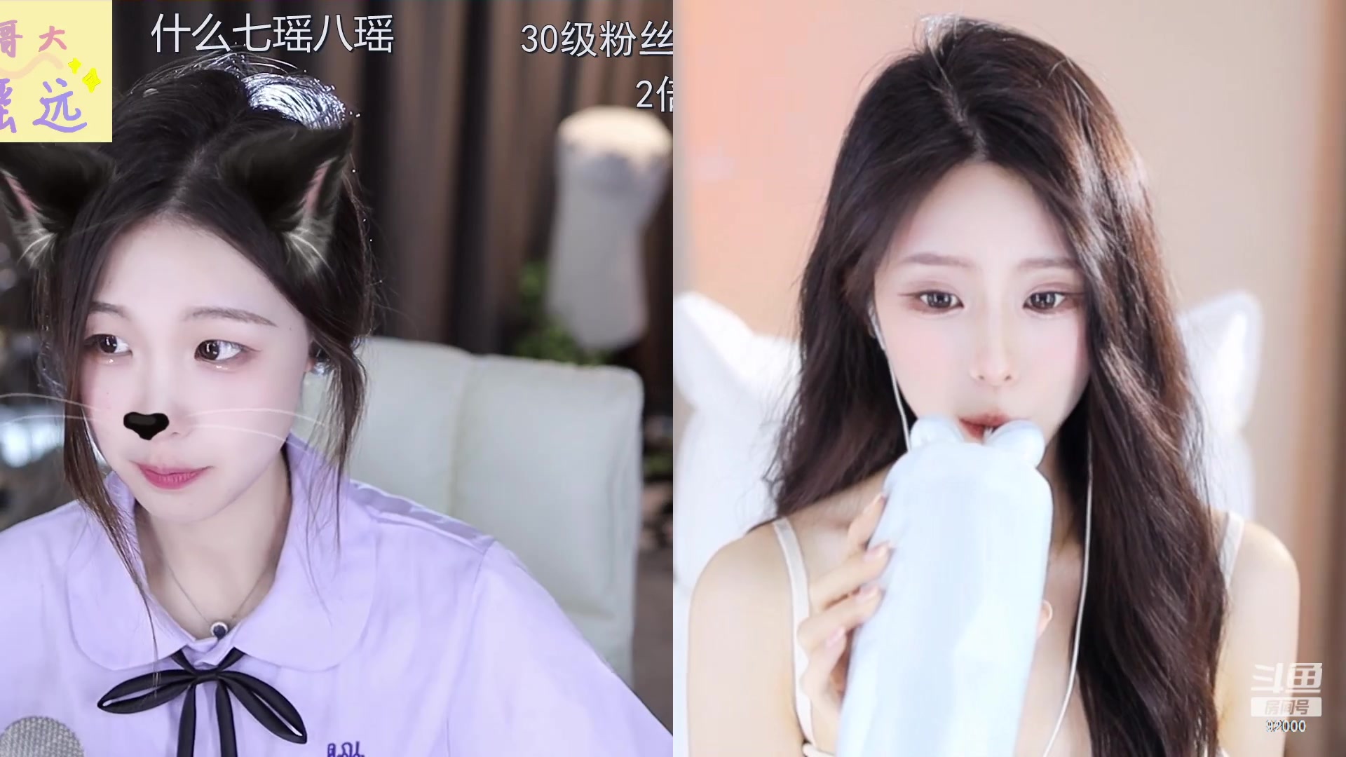 【2023-05-08 15点场】呆妹儿小霸王：【黄金双倍】二台小曼瑶上线啦