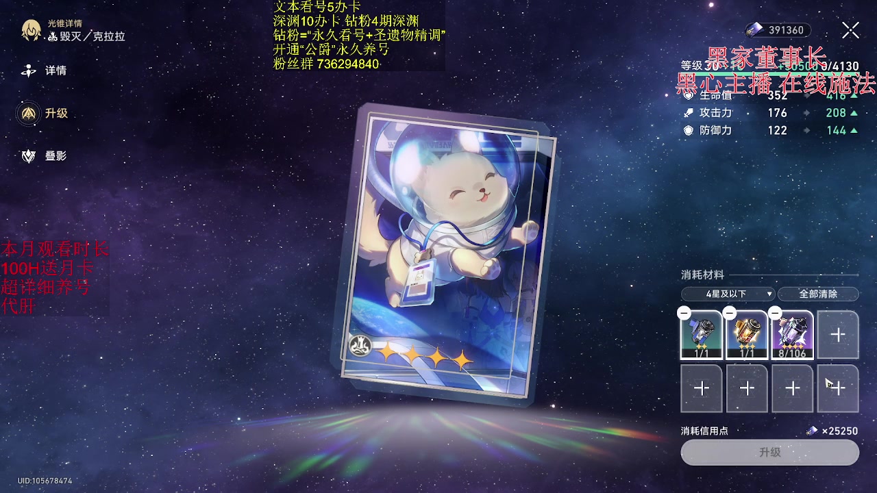 【2023-05-07 00点场】刻晴天下第一优雅：星、原都很行的主包！