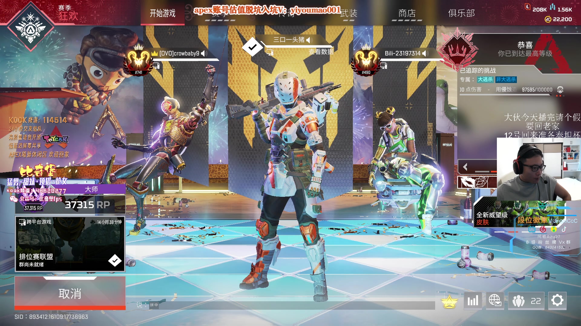 【2023-05-08 09点场】阿祖AZu2tap：开搞！开搞！！ 1819564