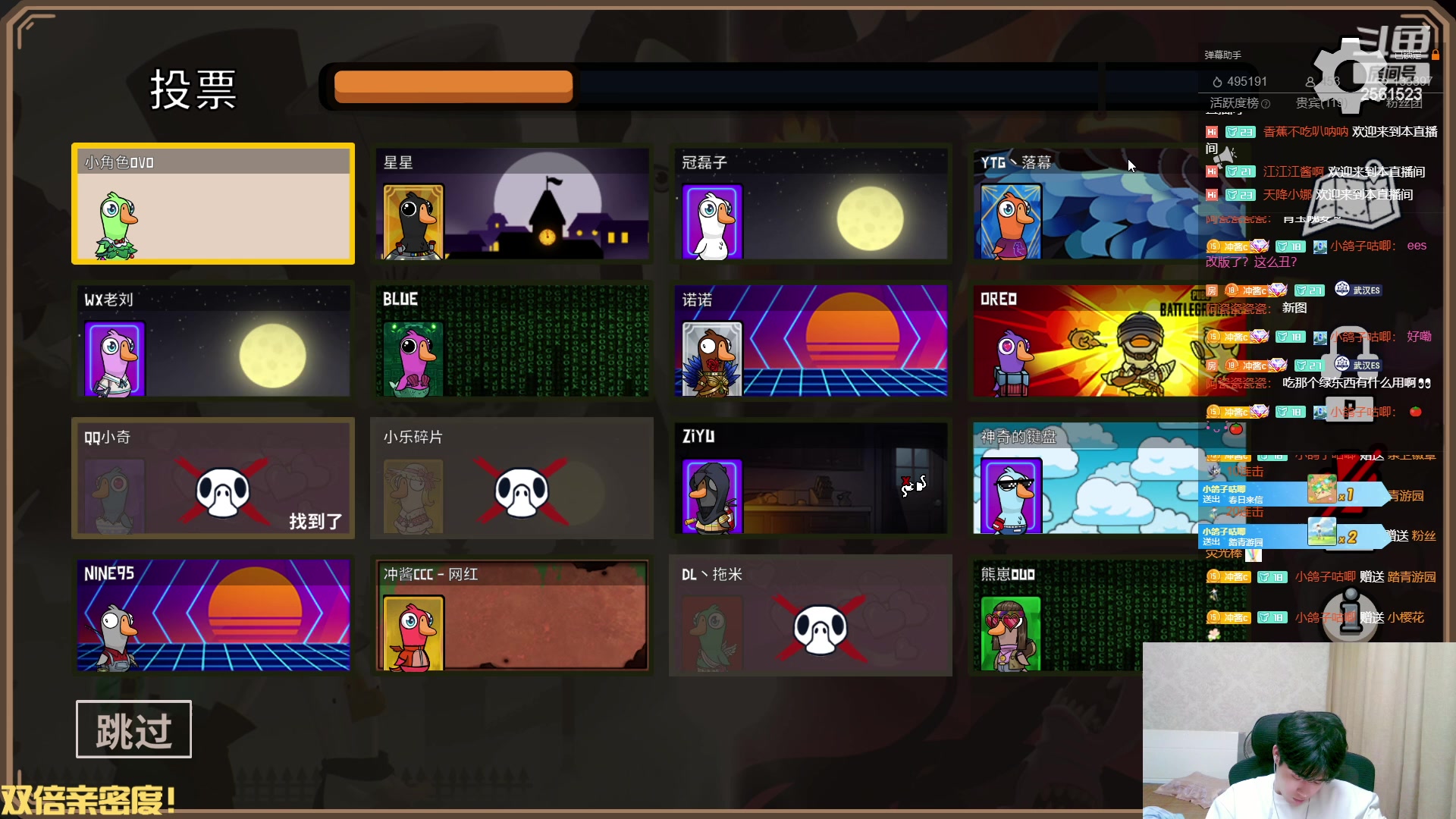 【2023-05-08 00点场】冲酱ccc：祝大家五八快乐！