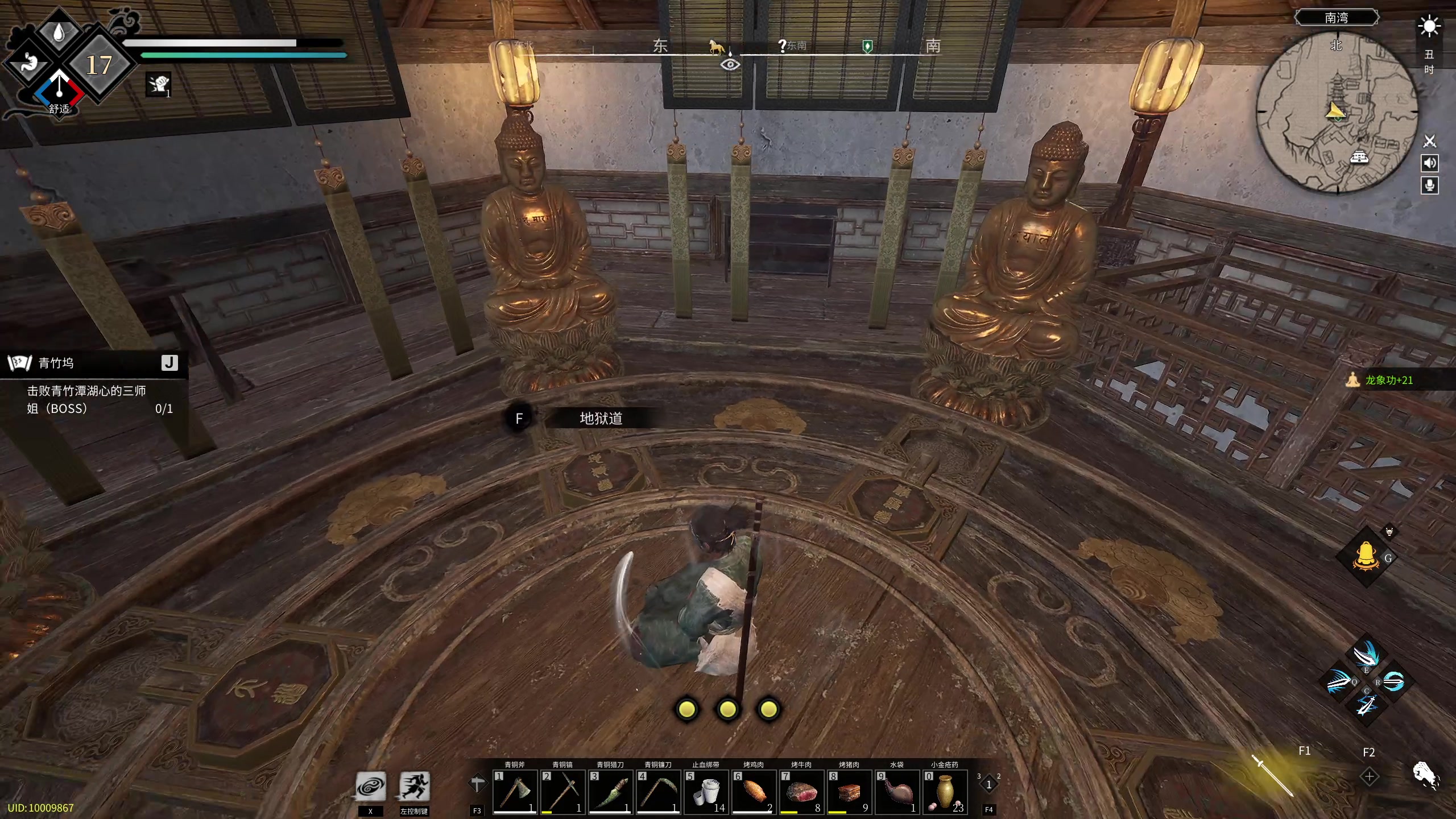 【2023-04-29 08点场】NRK丶反神：双倍亲密度 续一下粉丝牌鸭