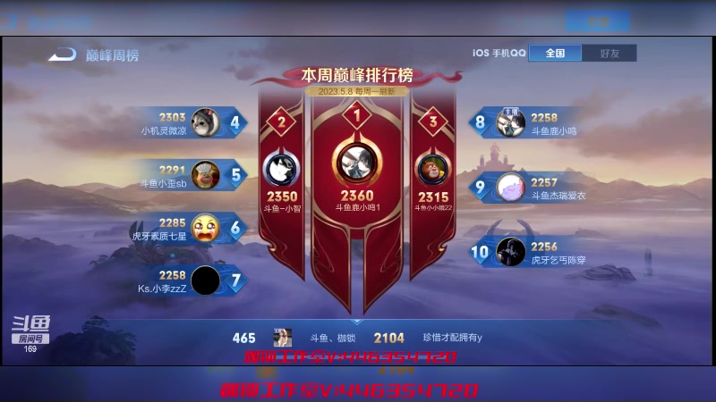 【2023-05-08 19点场】是个枷锁：【枷锁】chongci