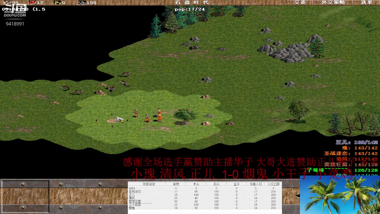 【2023-05-08 11点场】淋淋雨829：圣战迷恋的直播间