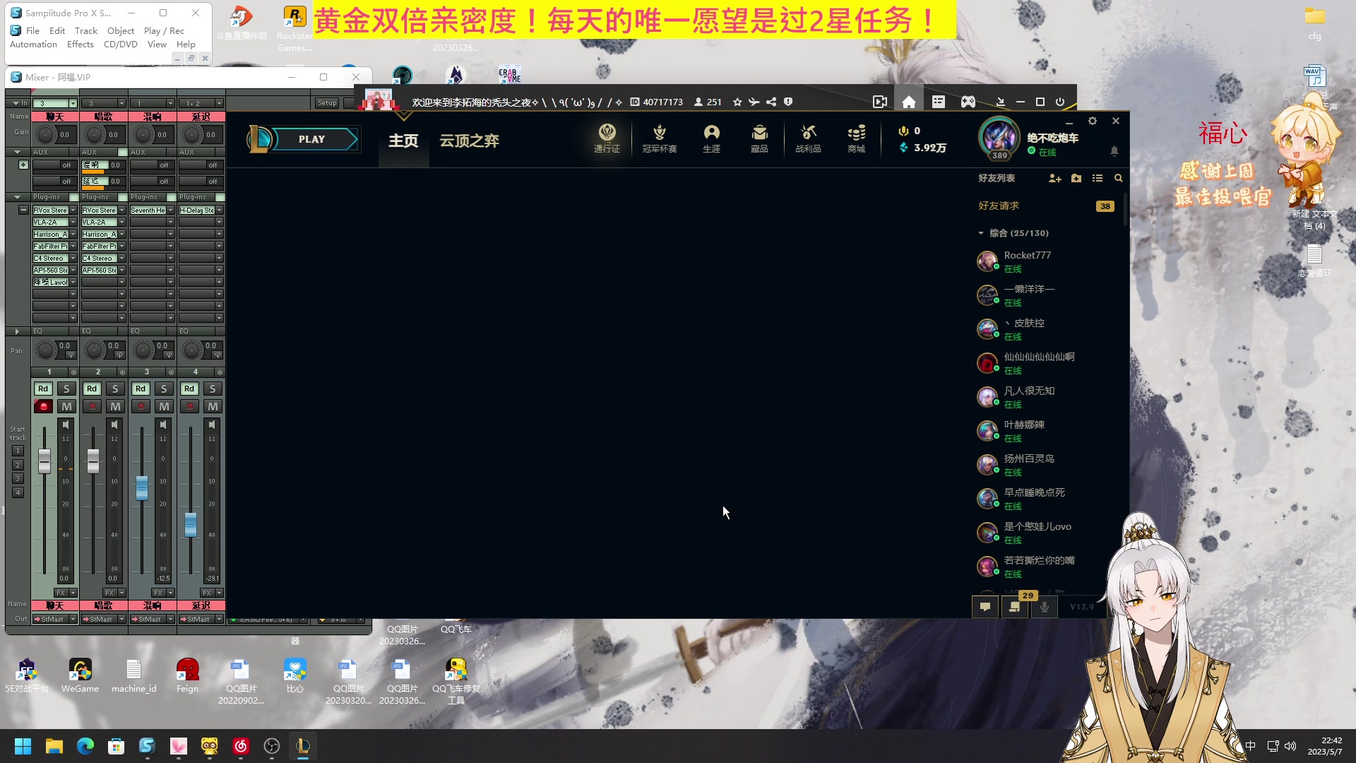 【2023-05-07 22点场】阿福Afuuu：【黄金双倍】五月小福茶馆