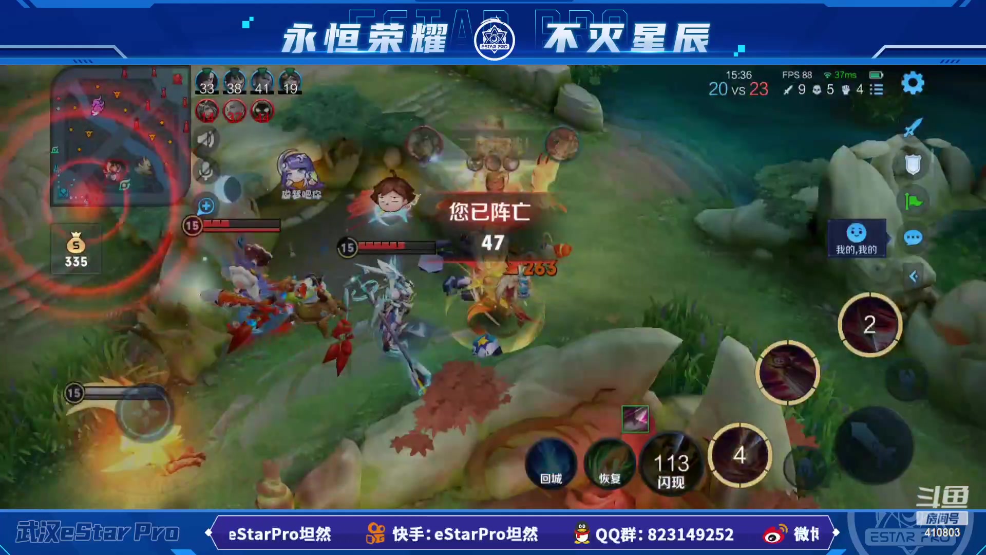 【2023-05-08 15点场】eStarPro坦然：打一会儿游戏~