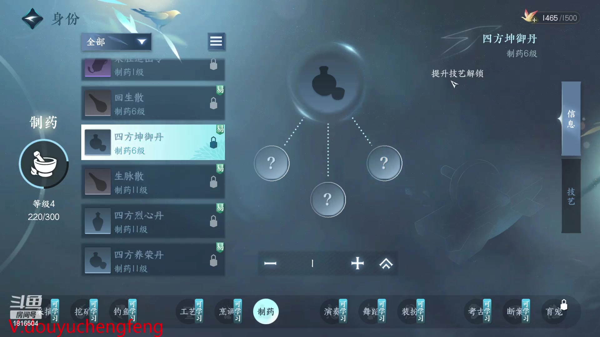 【2023-05-05 22点场】乘风s：乘风：晚八点大宋好声音