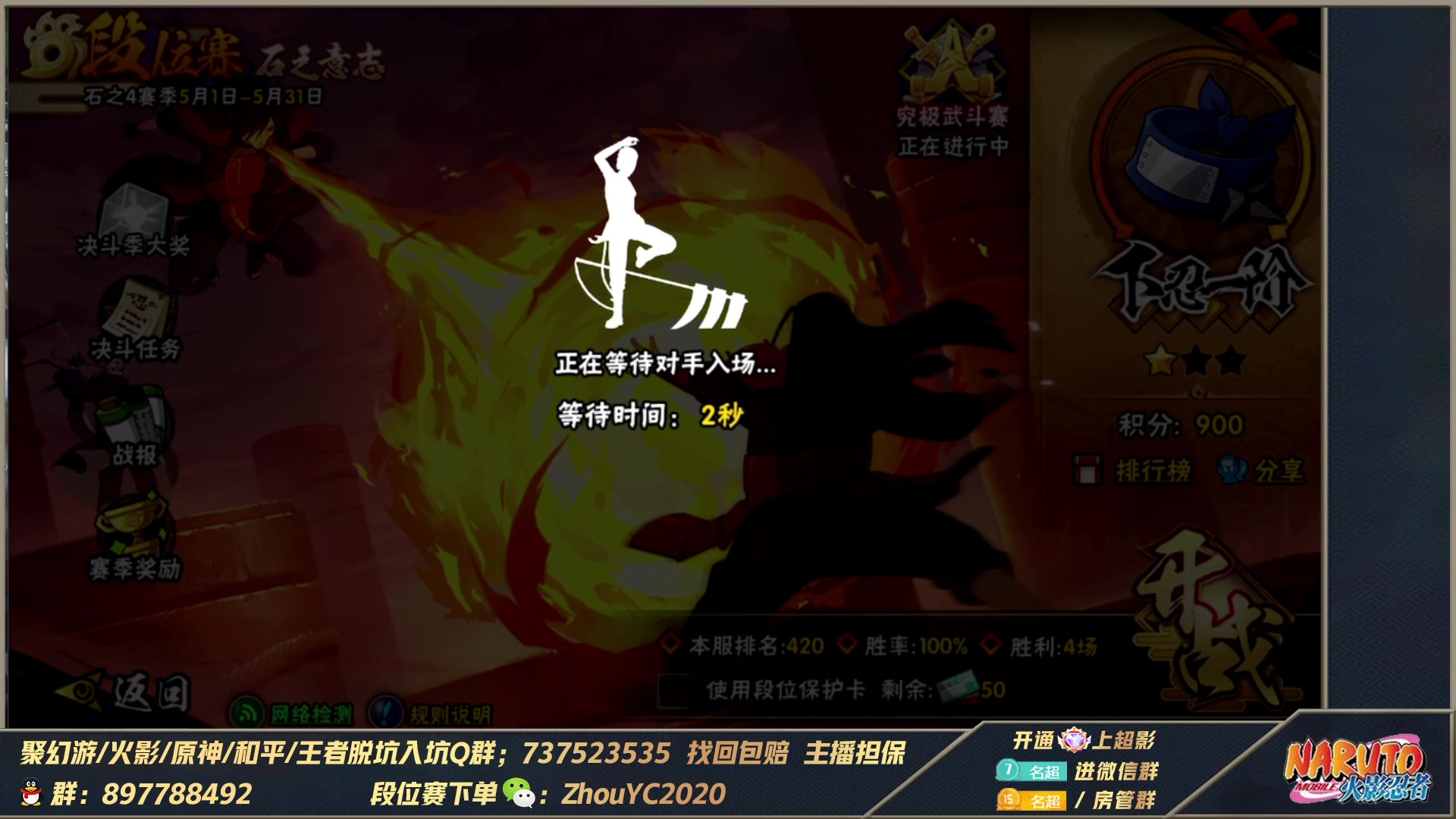 【2023-05-08 22点场】Kurozuka名超：名超：武斗赛超影搞起